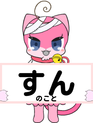 カテゴリーイメージ